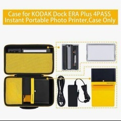 在庫一掃セール‼️ Kodak Dock ERA 4PASS チェキスマホプリンター専用収納ケースの画像