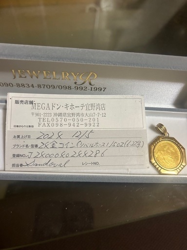 k24 k18 トップ　1/5oz 10g