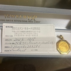 k24 k18 コイントップ　1/5oz 10g