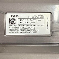 ダイソン ミニモーターヘッドの画像