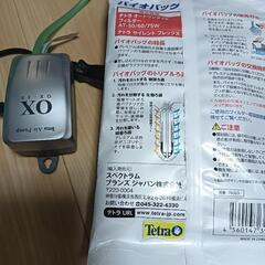 水槽テトラのポンプ、フィルター