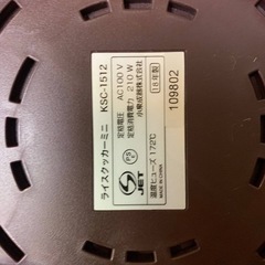 EJ270番 小泉成器 ライスクッカーミニ KSC-1512の画像