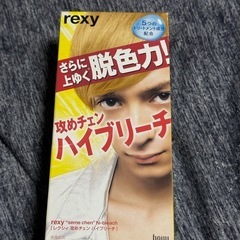 ブリーチ剤