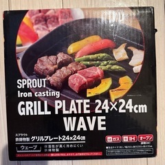 BBQグリドルパン