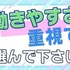 【ミドル・40代・50代活躍中】【配車・運行管理業務及び一般事務...