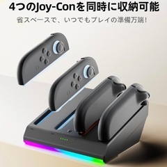 新品未開封 RGBライト発光 NintendoSwitch2専用...