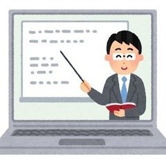 「勉強嫌い」な小中高生向け　家庭教師　勉強教えます　個別指…