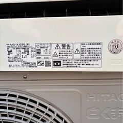エアコン 白くまくんの画像