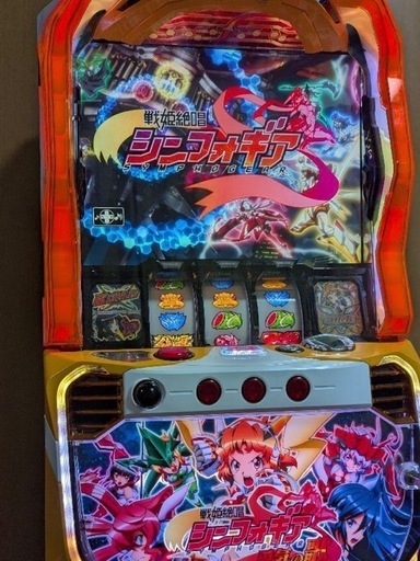 シンフォギア 勇気の歌　パチスロ 実機　不要機