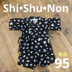 甚平　どくろ　男の子　95
