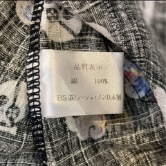 甚平　どくろ　男の子　95の画像