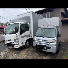 引越し