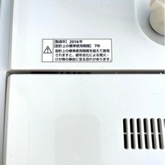 引き取り可能の方限定　無印用品の画像