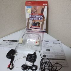 美品！ワイヤレス耳元スピカー　ツインバード　AV-J343