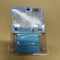ねんどクリーナー　ソフト99の画像