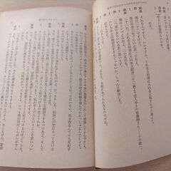 『戦争で死ねなかったお父さんのために』つか こうへい　新潮文庫の画像