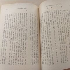 『戦争で死ねなかったお父さんのために』つか こうへい　新潮文庫の画像