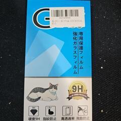 Galaxya53ガラスフィルム二枚入り
