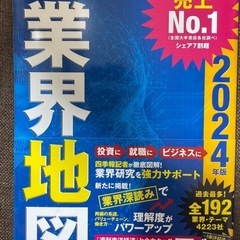 ビジネス