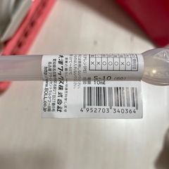 未使用 スポイト 目安メモリ付きの画像