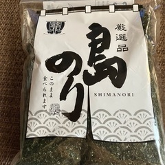 磯のり