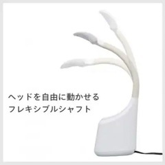 LEDスタンドライト/デスクライトの画像
