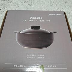 (USED)スリーコインズの土鍋