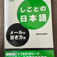 ビジネス