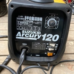SUZUKID 半自動溶接機　Arcury120