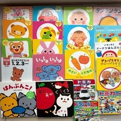 赤ちゃん絵本まとめ　20冊セット