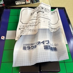 【ボードゲーム】ミラクルファイブ　五目ならべの画像