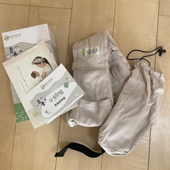 kerata スリング　抱っこ紐