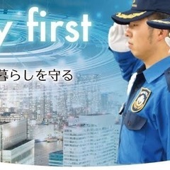 【警備員】警備の事なら当社へお問い合わせ下さい！1日15,000円〜最安値 - 地元のお店