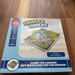 【ボードゲーム】スネーク&ラダー　すごろく
