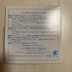 シナモロール デザートグラス YAMADA電気コラボの画像