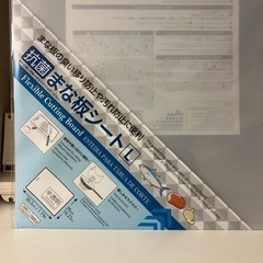 DAISOまな板シート新品