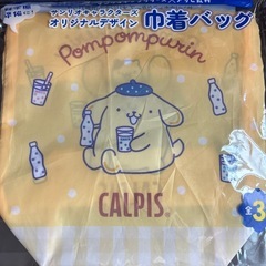サンリオ オリジナル巾着バッグ ポムポムプリン