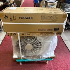 新品・工事費込み！　日立　エアコン　2.2キロ　暑くなる前にどうぞ！