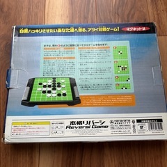 【ボードゲーム】本格リバーシ　オセロの画像
