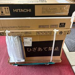 新品・工事費込み！　日立　エアコン　2.8キロ　8～12畳用の画像
