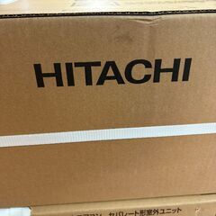 新品・工事費込み！　日立　エアコン　2.8キロ　8～12畳用の画像