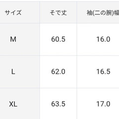 UNFILO タイオンコラボ キルティングロングコート Lサイズの画像