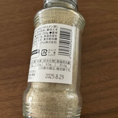 塩こしょうの画像