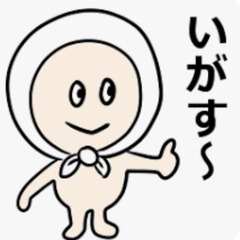 新規メンバー募集してます😉