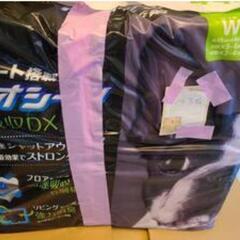 犬　ペット用品　各　1000円の画像