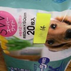 犬　ペット用品　各　1000円の画像
