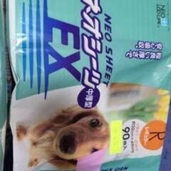 犬　ペット用品　各　1000円の画像