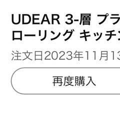 🍫購入者様決定🍫の画像