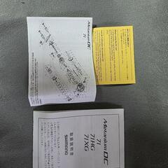 シマノ23アンタレスDCMD GX左ハンドルの画像