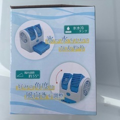 デスクトップクーラーの画像